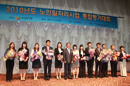 2010노인일자리평가1.jpg