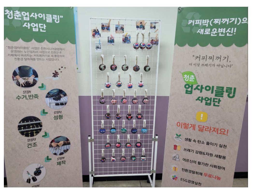 진천군,진천시니어클럽과_광복_80주년_맞아_광복_의미_다시_새기기_캠페인_진행.JPG-1.JPG-1.JPG