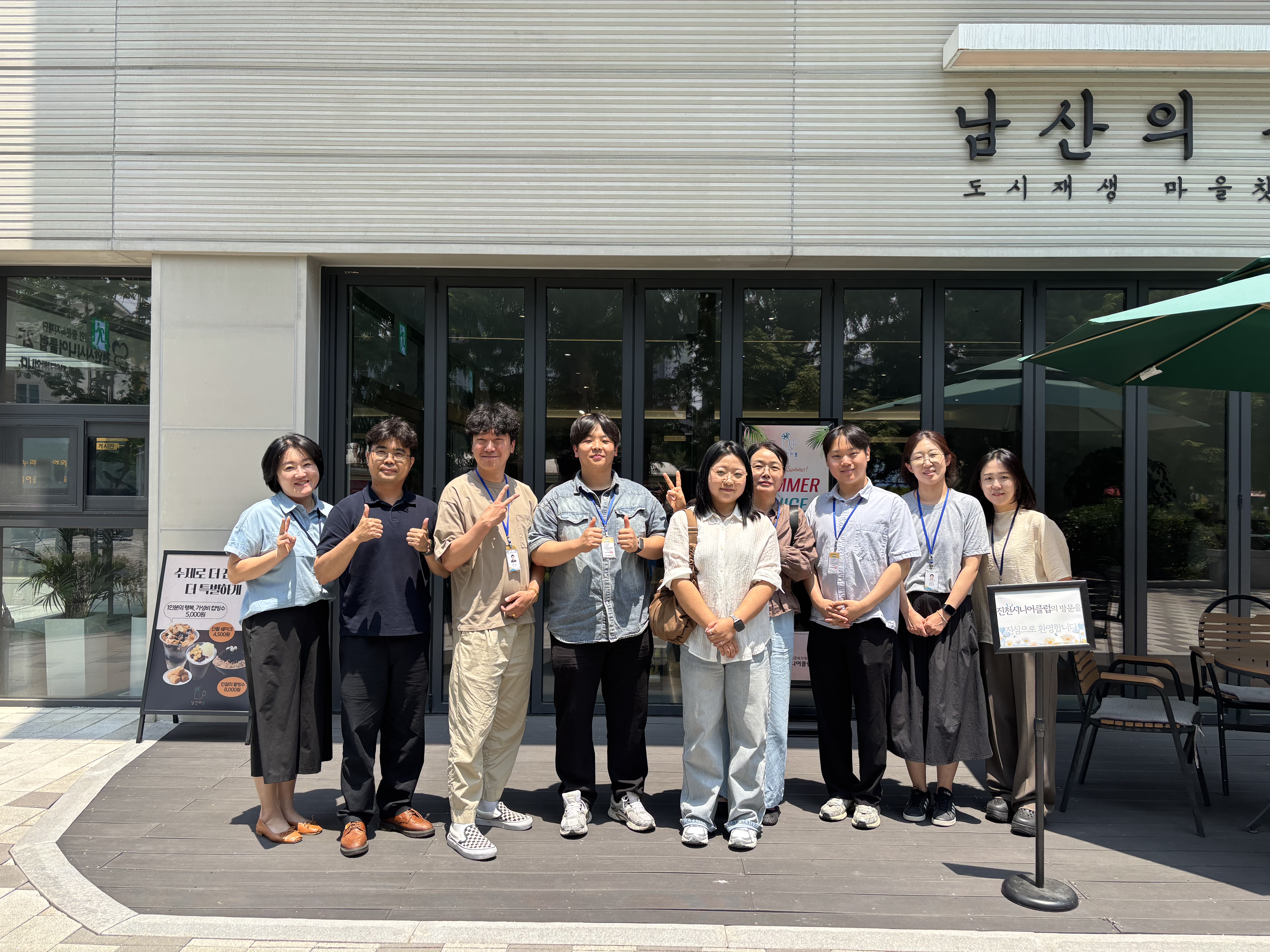 역량활용사업워크숍.jpg