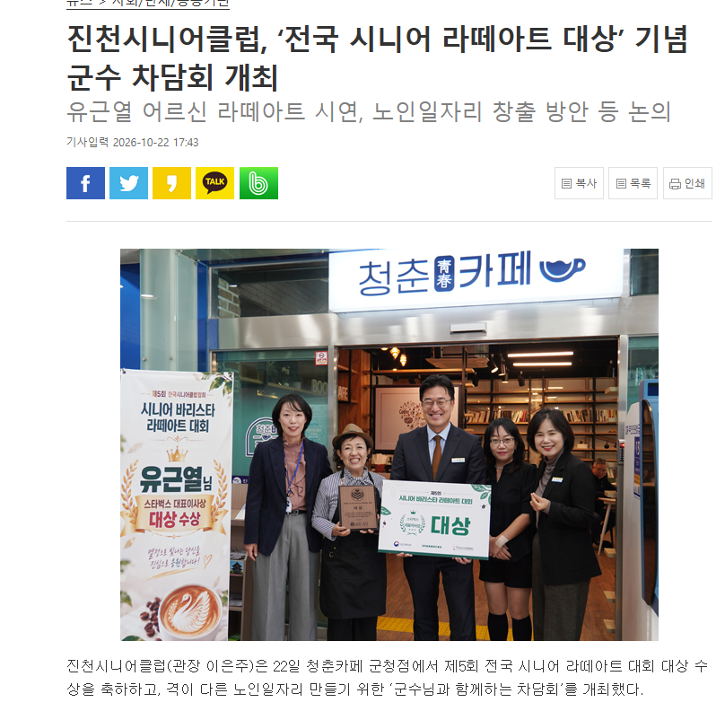 스크린샷_2026-10-23_095213.png