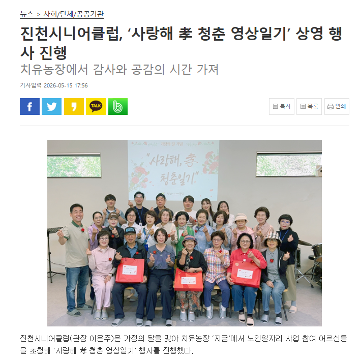 KakaoTalk_20260518_100817994.png