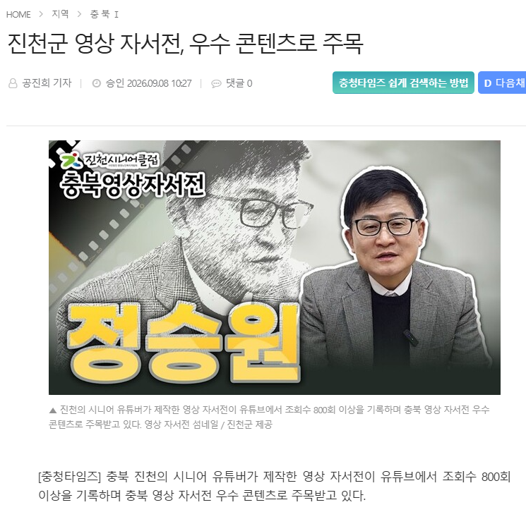 영상자서전.png