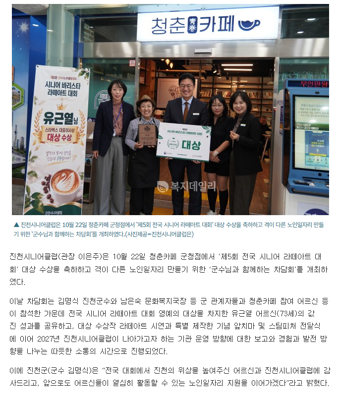 스크린샷_2026-10-23_095406.png