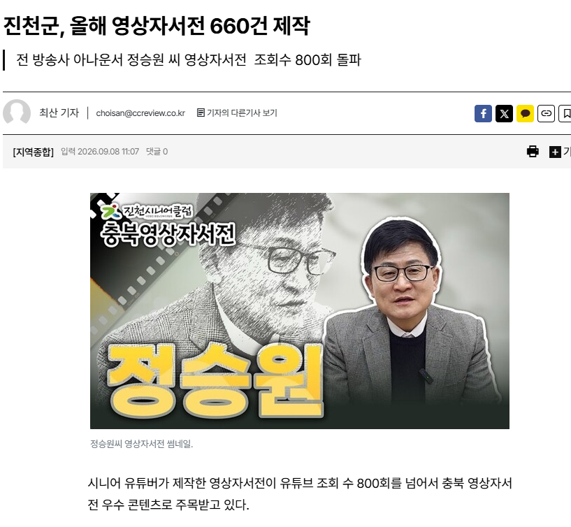 영상자서전2.png