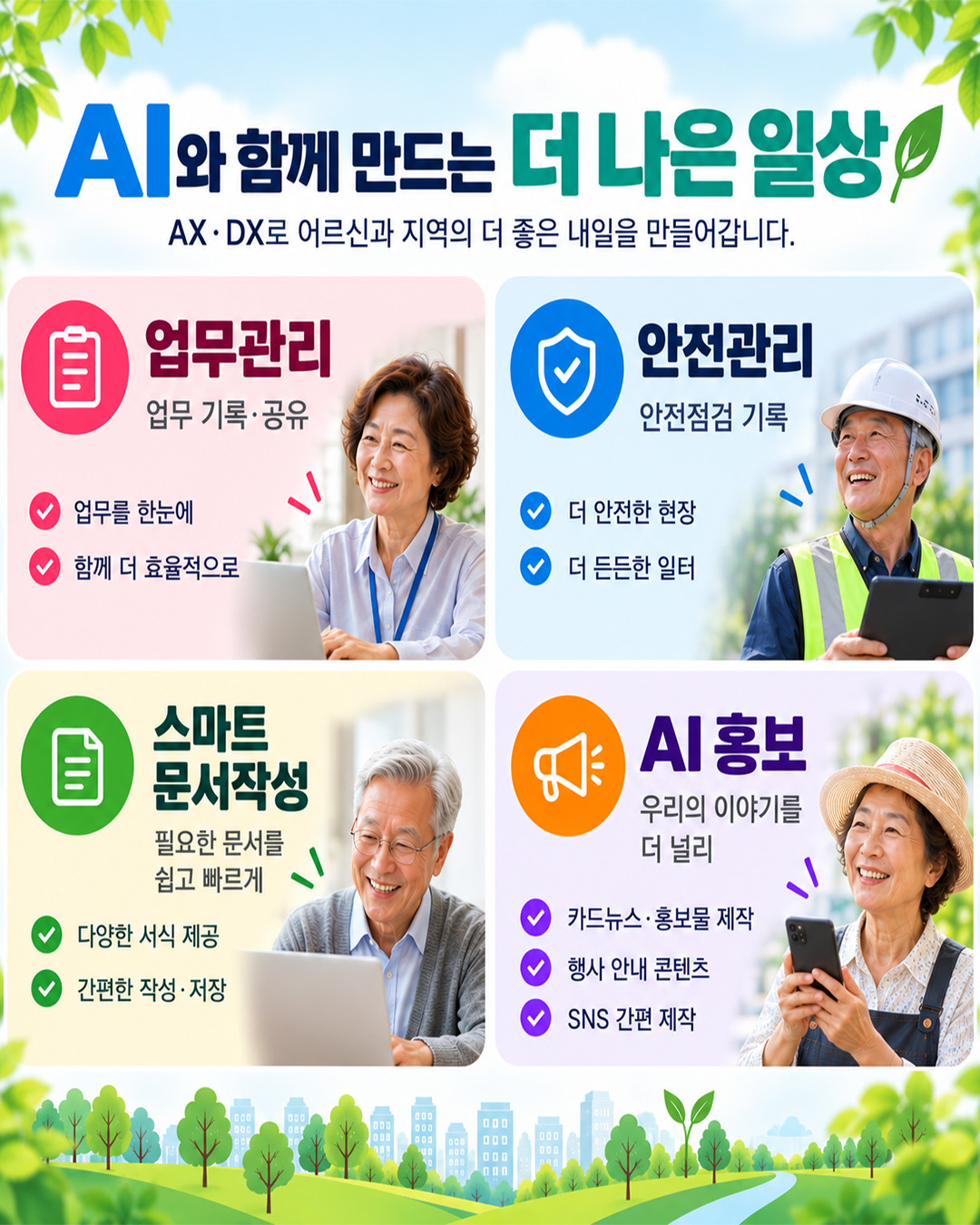 2(인스타용).jpg