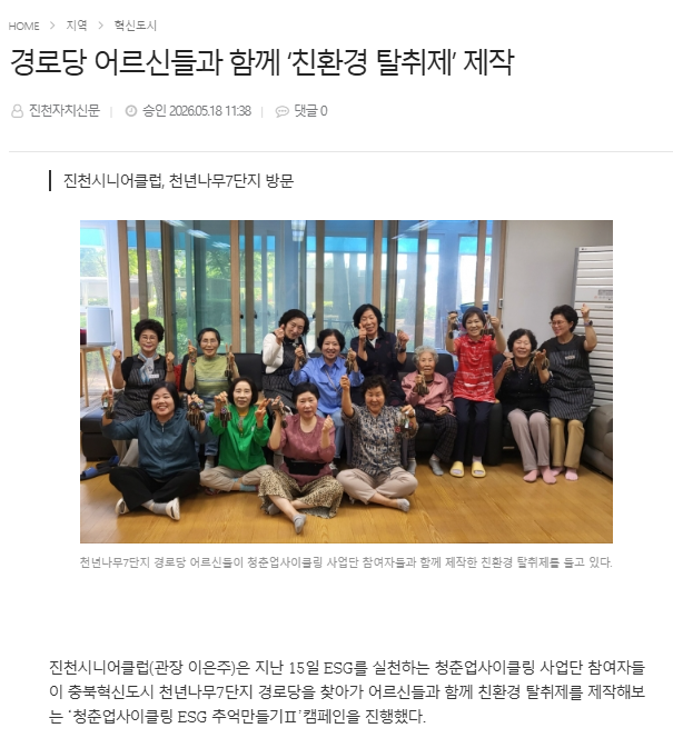 KakaoTalk_20260519_104539914.png