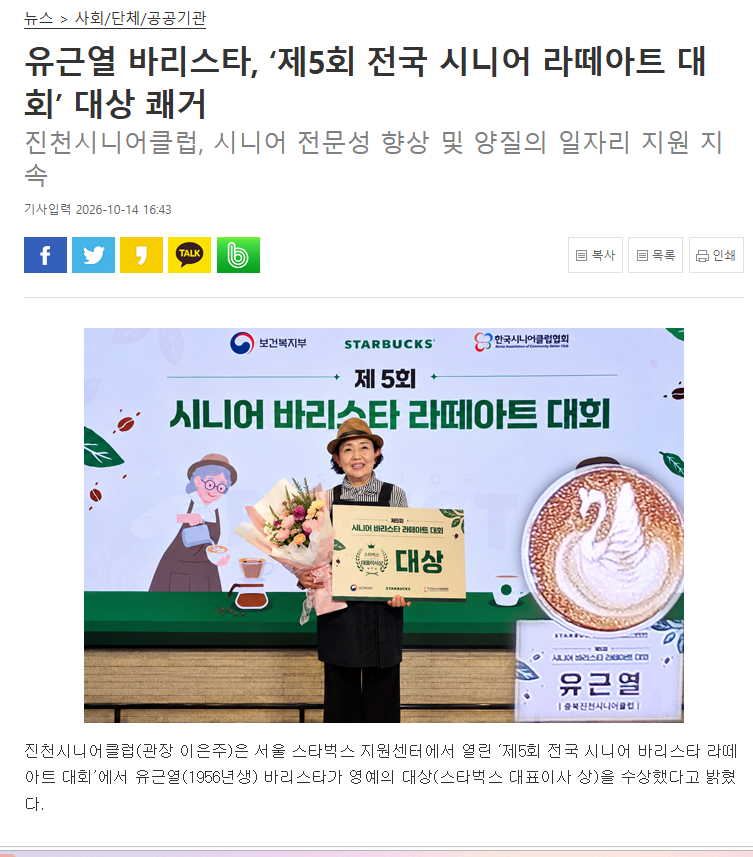 스크린샷_2026-10-15_090616.png